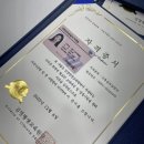 평생학습사회와 자기계발 | 김영평생교육원 민간자격증 후기｜사회복지 전공자가 성적증명서로 5개 취득한 방법