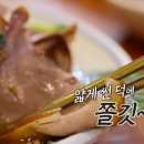 부산족발 - 중구 광복로 13-1 | 부산족발