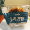 파리바게뜨포항시청점