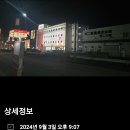 1박2일같은 2박3일 9월 첫째주EP: 첫끝발이×끝발과 넋두리 이미지