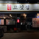 옥계2공단로3-1 이미지