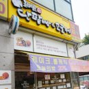 올바른 단팥빵&고로케