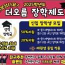 브레인업학원