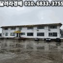 태생3리 이미지