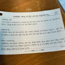 신선로 447번길 | 부산 남구 숨어있는 커피 맛집 가배향화 방문 후기
