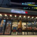 공차 평택동삭점 | <평택카페,동삭동카페>공차 평택동삭점/공차메뉴판
