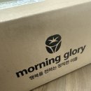 위더스관광 | 광주 위더스 예식 일정 변경 방법 및 확인 사항