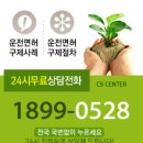 두드림 행정사사무소 이미지