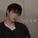 🎵YOU AND I 🦋워너원고 이미지