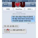 이분 최소 물고기 아이큐 이미지