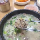 고향토종순대국