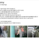 주식회사 굿데이크리닝서비스