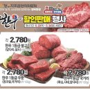 하나로마켓 이미지