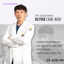 송천고은미래의원 이미지