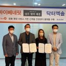 (주)마이에너지 이미지