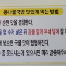 미가옥 순천점 이미지