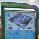 맘자람꿈자람아동발달센터 | 아이 놀이터 추천 춘천 꿈자람 어린이공원 방문 후기