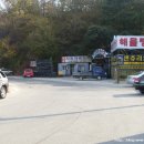 덕교자동차공업사 이미지