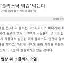 단비에너지