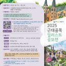 근대건축물 및 이상 이미지