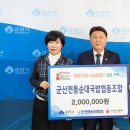 군산순대국밥 이미지