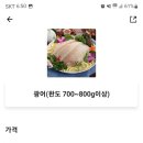 백년송어&활어수산