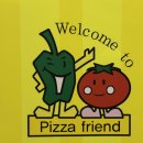 피자프렌드 이미지