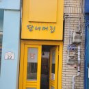 대천동-10 이미지