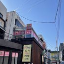 오렌즈구미점 이미지