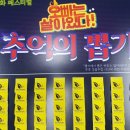 뽑기오빠 이미지