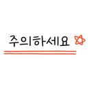 GS25 천호위브점 이미지