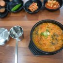 서진해장국