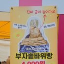 부자카서비스 이미지