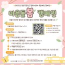 양천구 정신건강복지센터 이미지