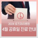 로즈마리의원 이미지