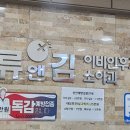 류앤김이비인후과소아과의원 이미지