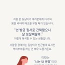 부비부비