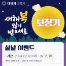 다비치히어링대구서부정류장점