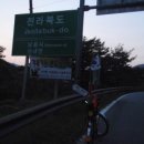 화춘민박 네이버블로그