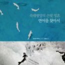 은빛하우스 이미지