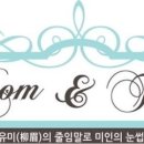 한올터치 네이버블로그
