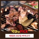 먹고놀랩 이미지