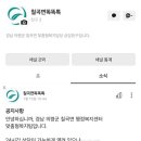 칠곡면 행정복지센터 이미지