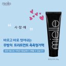 루 미용실 네이버블로그