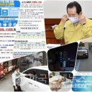 스파월드보석사우나 이미지