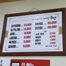 최고집곰탕 | 직산 갈비탕, 최고집곰탕 갈비탕 후기(feat.내장탕 맛집)