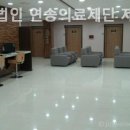 의료법인연송의료재단 신창요양병원 이미지