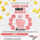유성상점 이미지