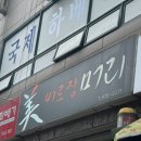 세기문구사 | [문구마켓 사장의 소품샵 탐방기/일산] #11. 대흥문구사 재방문기: 고전문구에 중독된 사람의 옛날...