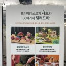 광주 프리미엄 호텔식 샤브뷔페 | 샤브올데이